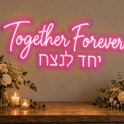 Together Forever English & Hebrew Neon Sign in rose red LED neon on clear acrylic, angled view