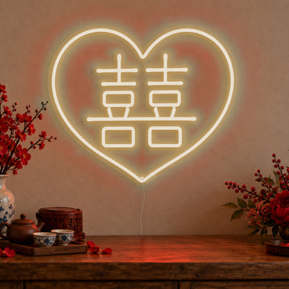 Double Happiness Heart Neon Sign in warm white LED neon on clear acrylic, angled view