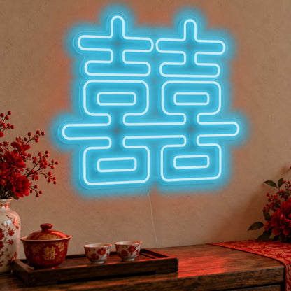 Double Happiness Red Neon Sign in ice blue LED neon on clear acrylic, angled view