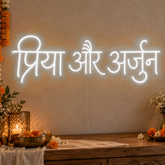 Personalised Devanagari Couple Names Neon Sign in white LED neon on clear acrylic, angled view