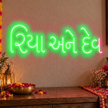 Personalised Gujarati Couple Names Neon Sign in green LED neon on clear acrylic, angled view