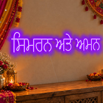 Personalised Punjabi Couple Names Neon Sign in purple LED neon on clear acrylic, angled view